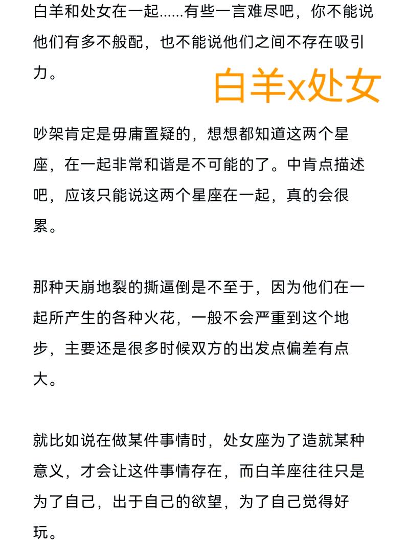 白羊座友谊是否可以用金钱衡量或购买？