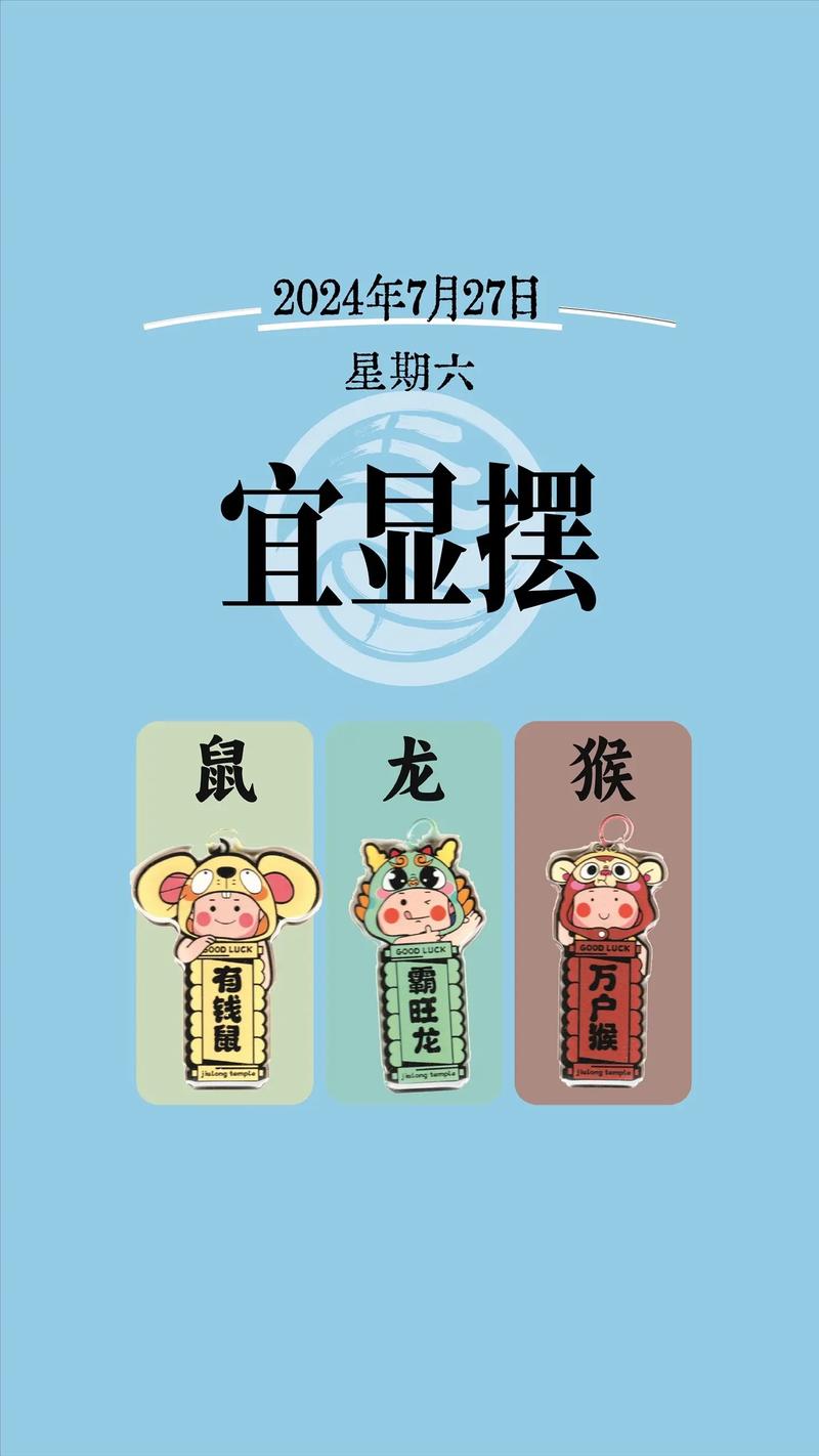 7月份哪个生肖的爱情运势和事业运势都特别旺呢？