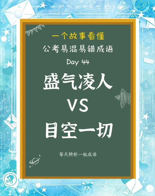 将命顿顿具体是什么样子？顿顿是什么意思？