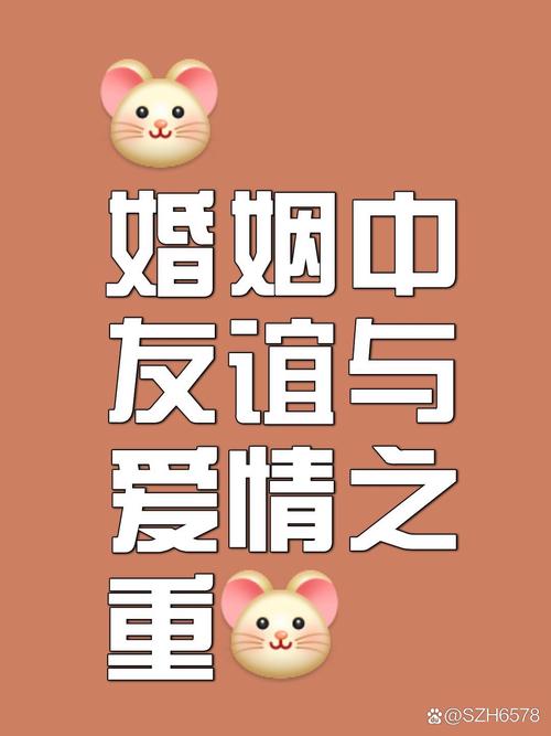爱情与友情究竟哪个更重要，对人生的影响更为深远？