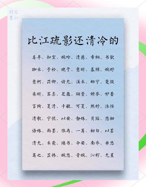有哪些女生名字既凄美又好听，带有淡淡的伤感呢？
