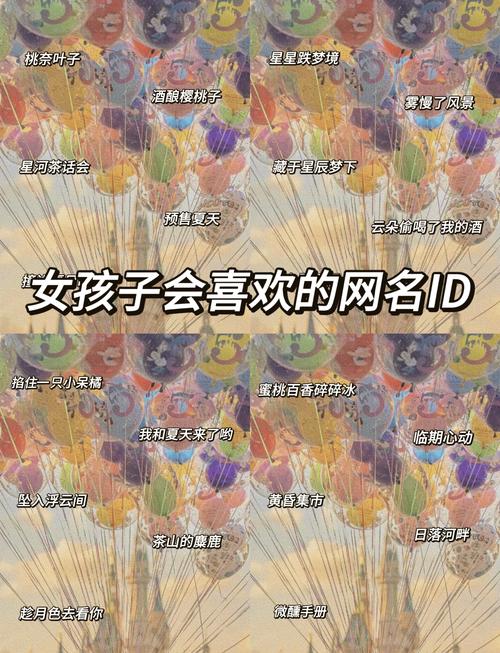 梦幻2字家族名字贴吧，有没有推荐的取名技巧或案例分享？