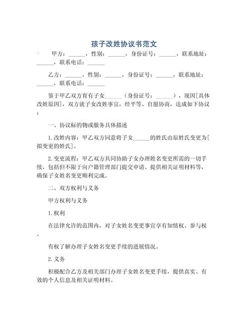 2026年免费姓名配对范文长尾：2026年有哪些姓名配对范文可依免费？