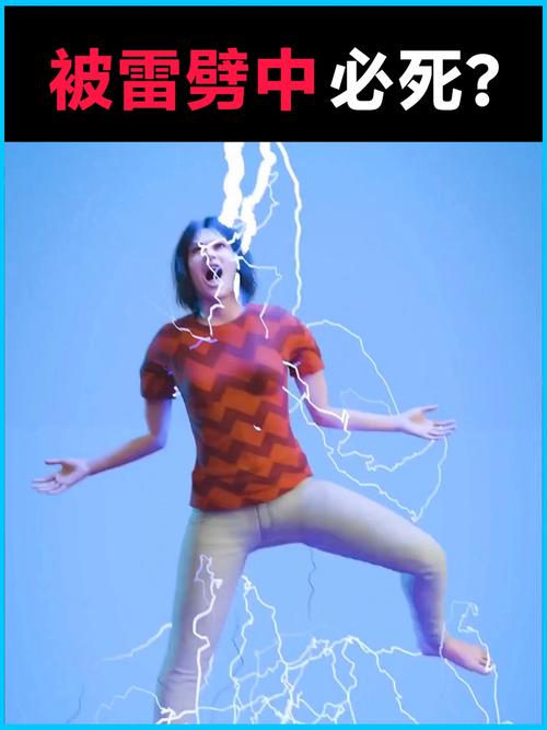 梦见身边的人被闪电击中，这预示着什么不好的事情会发生吗？