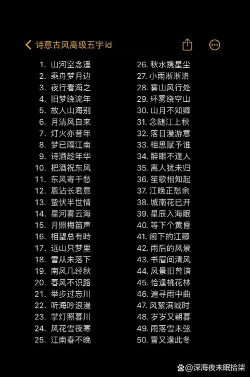 有没有梦幻感十足、寓意美好的五个字名字推荐？