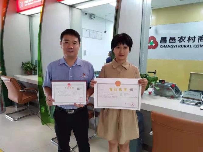 有哪些寓意吉祥的营业执照好名字推荐？