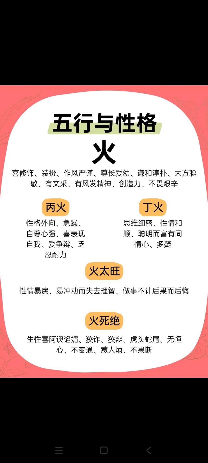 土命与水命相配吗？他们的性格和命运是否相得益彰？