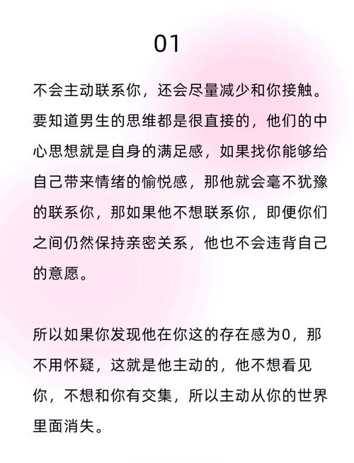 属猴男性分手后是否还有复合的念头或失恋后他是什么状态？