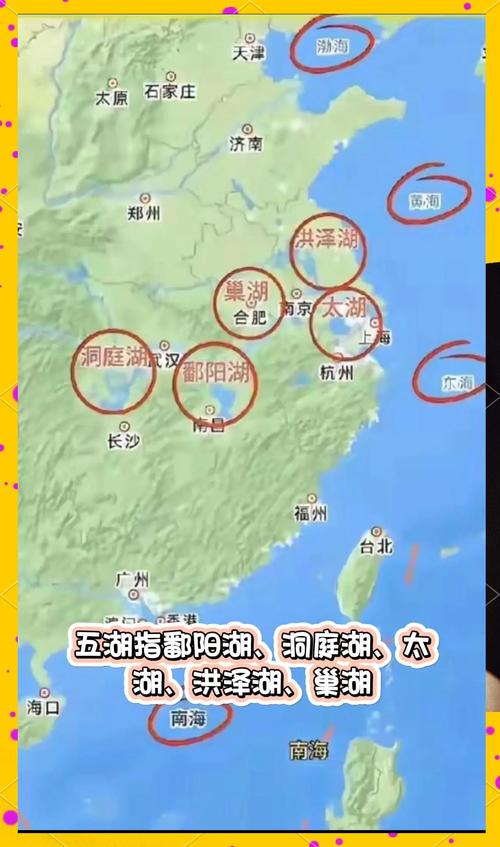 名扬四海的四海指的是哪些地方？