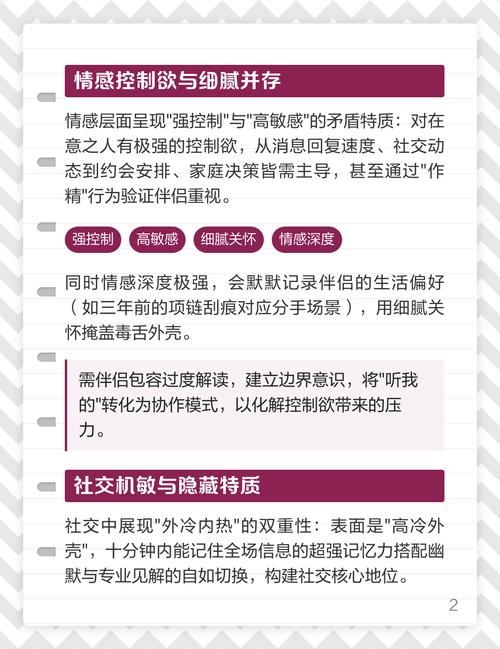 属鼠的天蝎座的人中，哪个星座的人蕞为厉害？