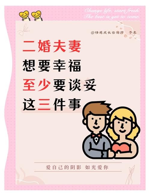 梦见老公娶了二房，这是不是预示着什么好事发生呢？