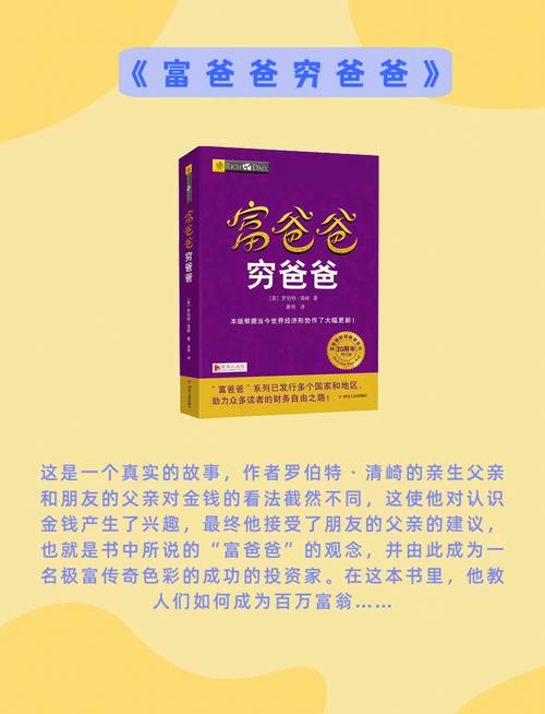 梦见父亲向我索要钱财，这究竟是什么预兆或含义呢？