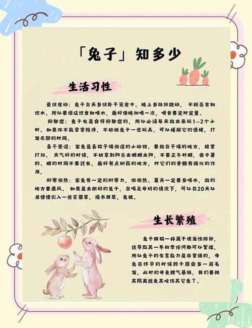 十二生肖里兔子为何嫩成为其中一员，其来历有何传说？