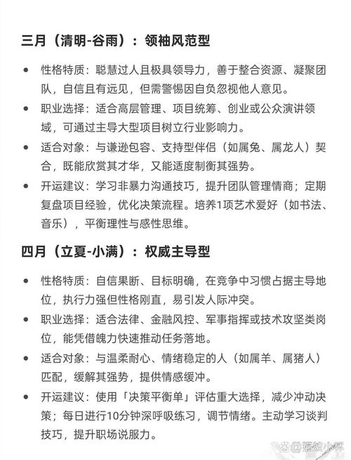 00年属龙人20岁后运势如何，未来几年会有哪些重大转变？