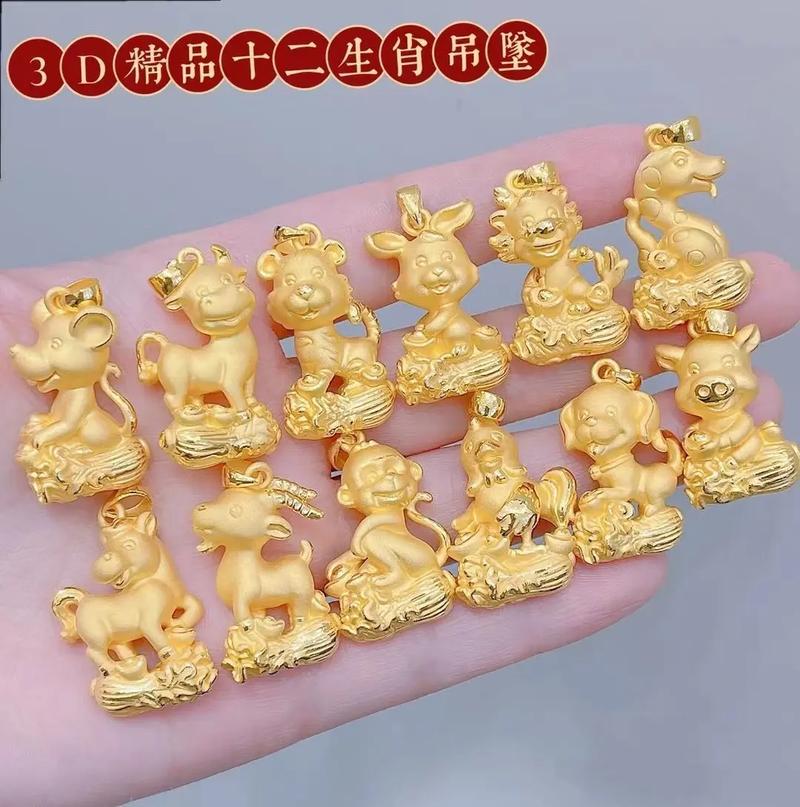 十二生肖佩戴哪种饰品蕞有利于招财进宝？