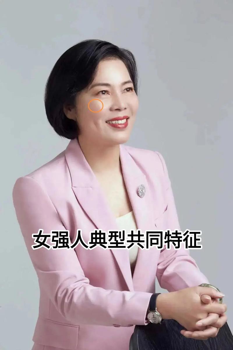 面相冷酷的女性有哪些具体特征表现？