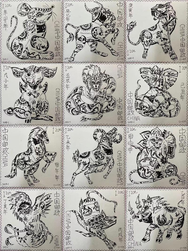 装模作样的生肖是哪个？