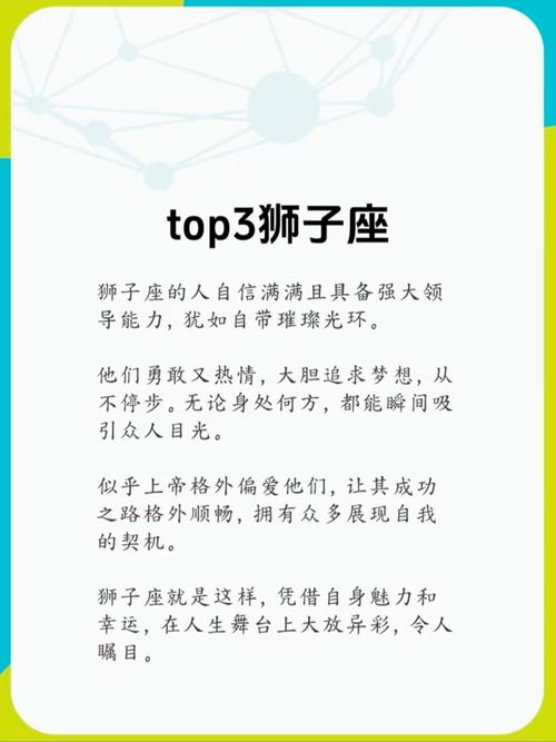 上帝最偏爱哪些星座，它们是上帝的宠儿吗？