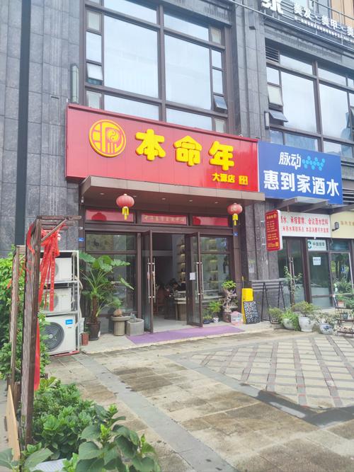 池州墩上哪家算命馆口碑好，算命准？