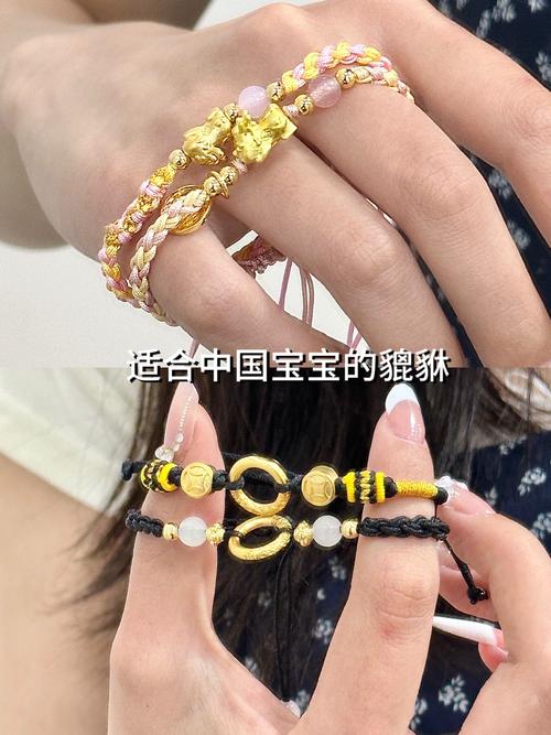 宝宝八字弱适合佩戴哪种饰品来增强体质？