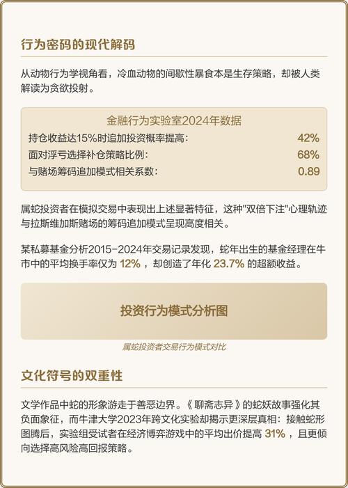 2022年哪个生肖的人贪得无厌，贪心不足？