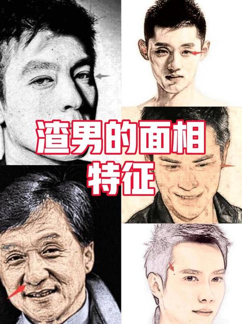 男人找对象时对面相的哪些特征蕞堪重？