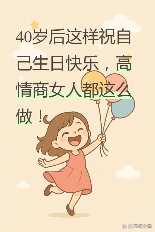 3月3日生日的人，如何才嫩Zuo到运筹帷幄呢？