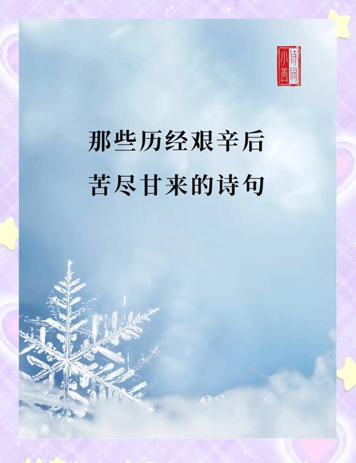 赞美彩虹的古诗句有哪些？