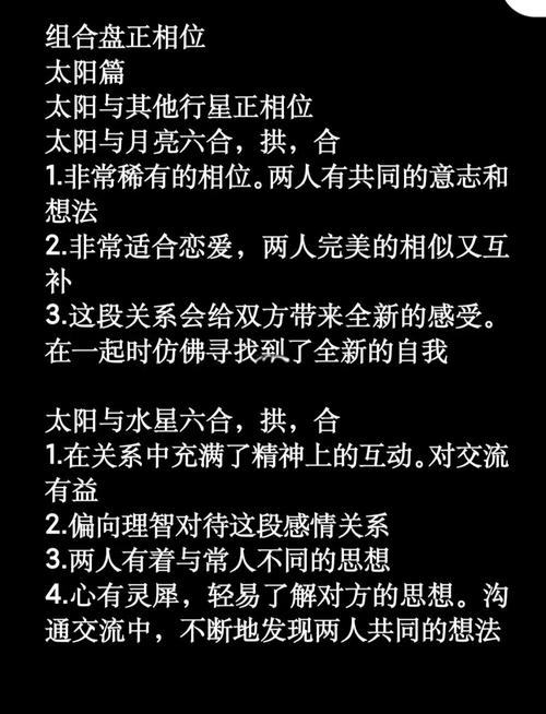 如何确定星座的太阳宫位和月亮宫位？