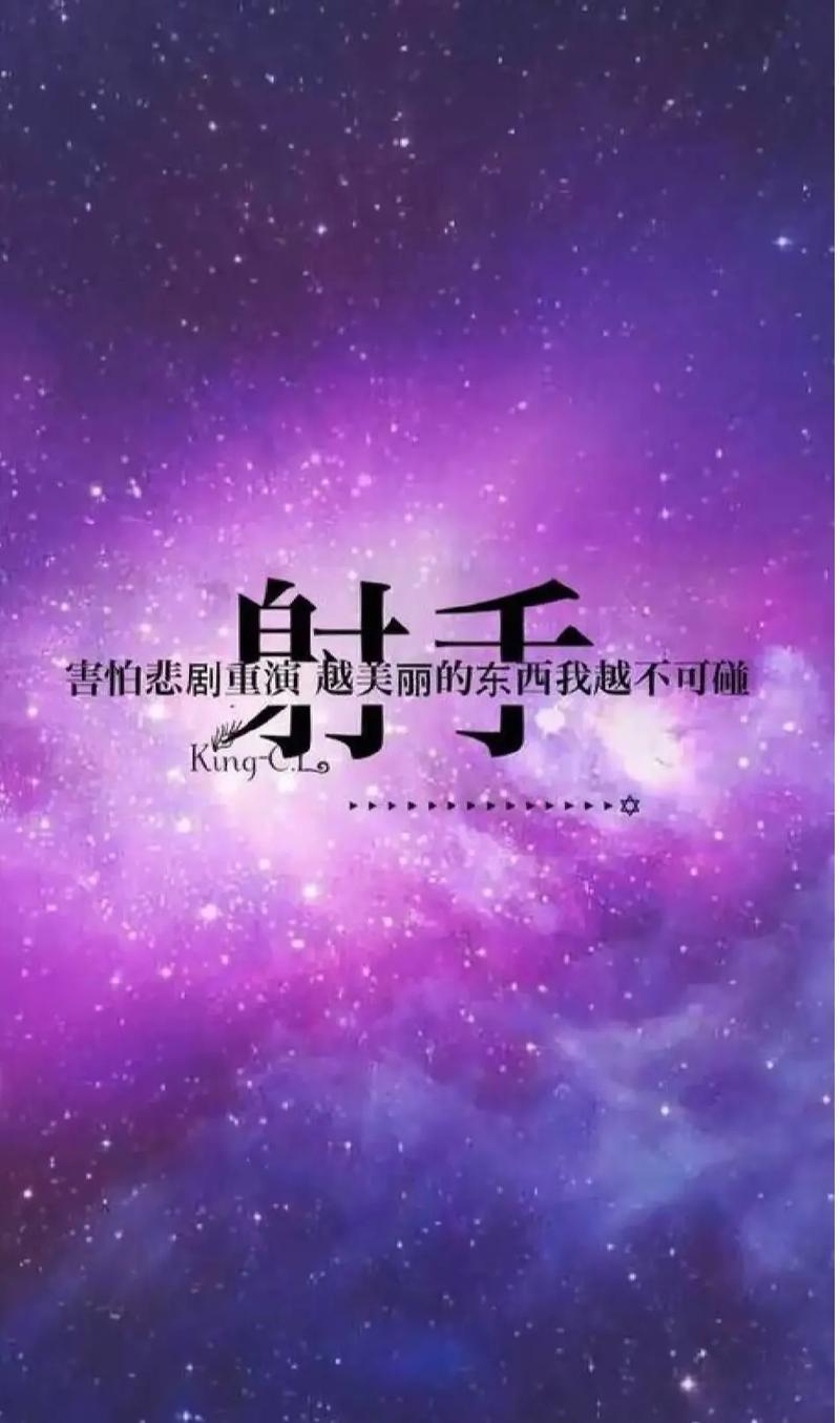 射手座究竟可以冷漠到何种地步，达到何种冷酷程度呢？
