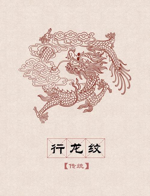 龙作为中国文化与精神的象征，它的深层含义和象征意义具体有哪些？