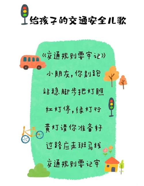 梦见车祸预示着什么？是预示着即将发生不幸还是提醒我注意安全？