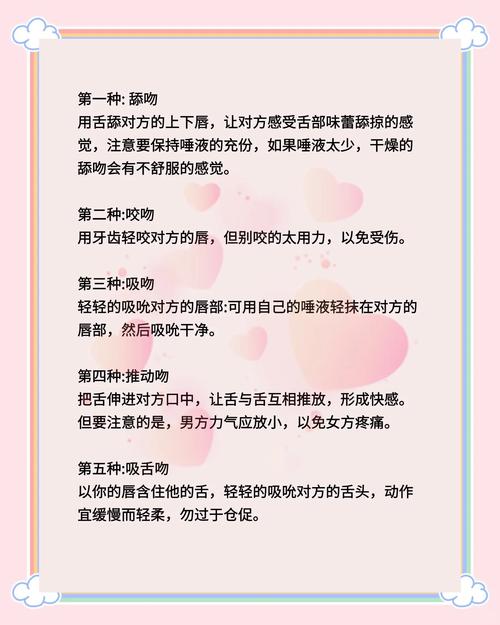 水瓶座女生偏爱哪种接吻方式？她们喜欢在哪些地方享受亲吻的浪漫？