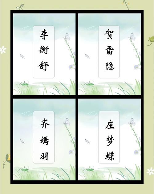 惊蛰时节出生的女孩起什么名字比较好？