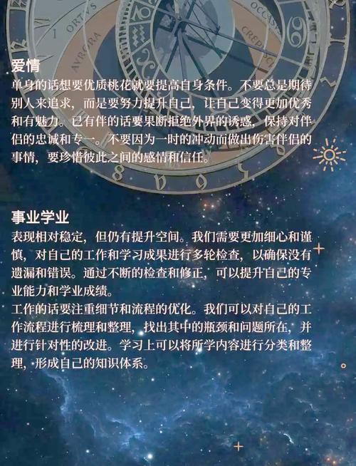 天蝎座到底是以21号结束还是22号开始？最后一天究竟落在哪一天？