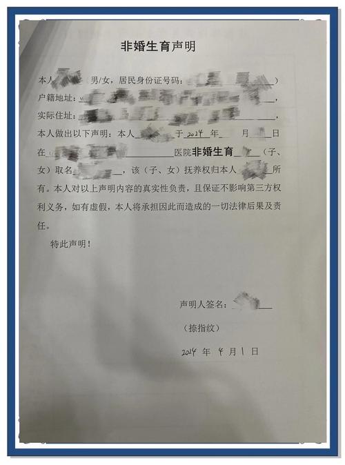 梦见老公去办理生育证，这究竟预示着什么含义？