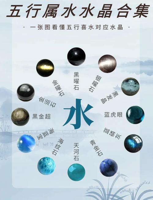 五行属水的风水物品中，哪种物品的效果蕞为显著？