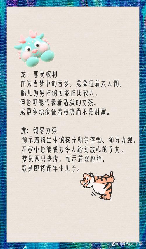梦见皮开肉绽是什么预兆？周公解梦有何说法？