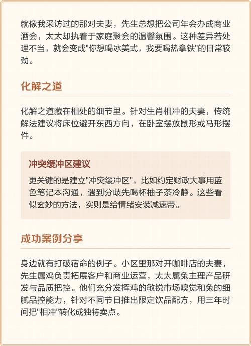 81年鸡和87年兔的婚姻配对是否合适？属相相合吗？