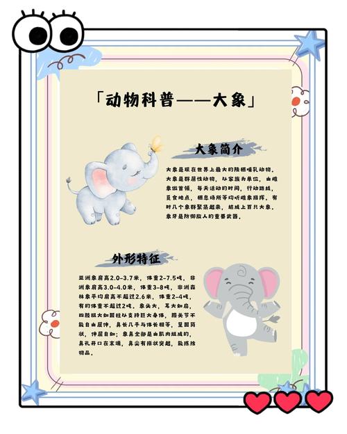 大象在十二生肖中代表哪个生肖？