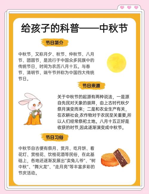 2000年中秋节出生的女孩命运如何，有哪些特点和影响？