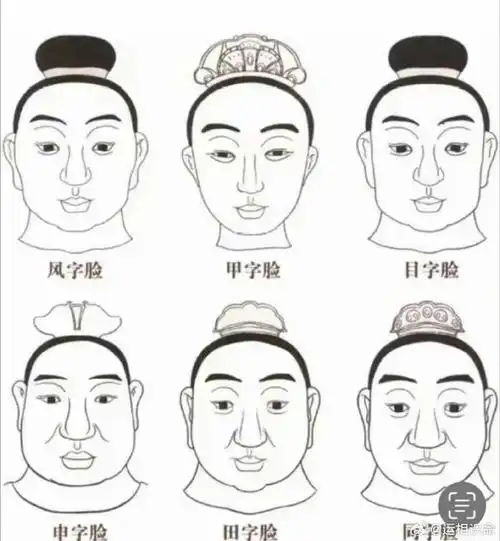 目字脸女人性格特点如何，会影响命运走向吗？