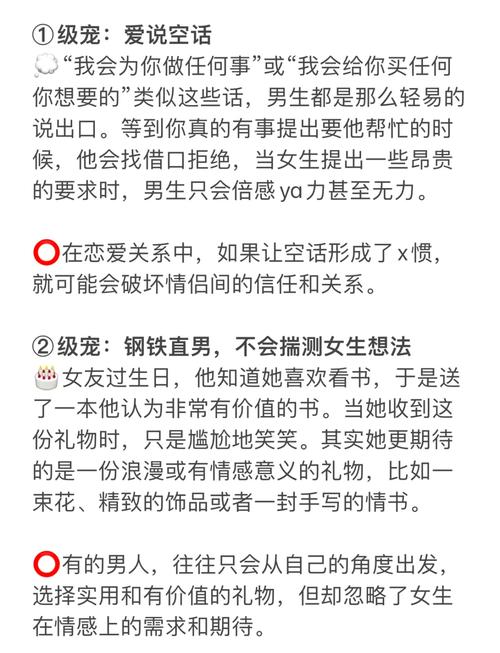 为什么男性偏爱追求强势的女性，认为她们更具吸引力？