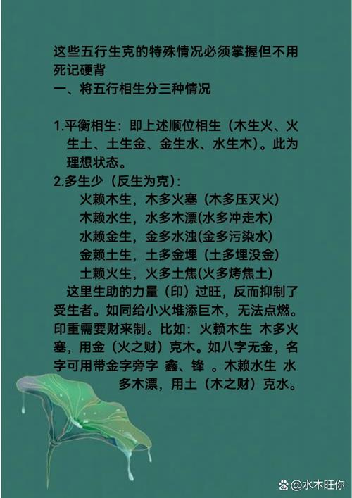 五行属金的字和属火的字取名会相克吗？如何化解这种五行相克？