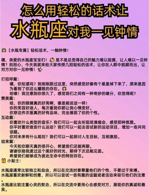 水瓶座那句你要是这样想可依怎么成一句长尾呢？