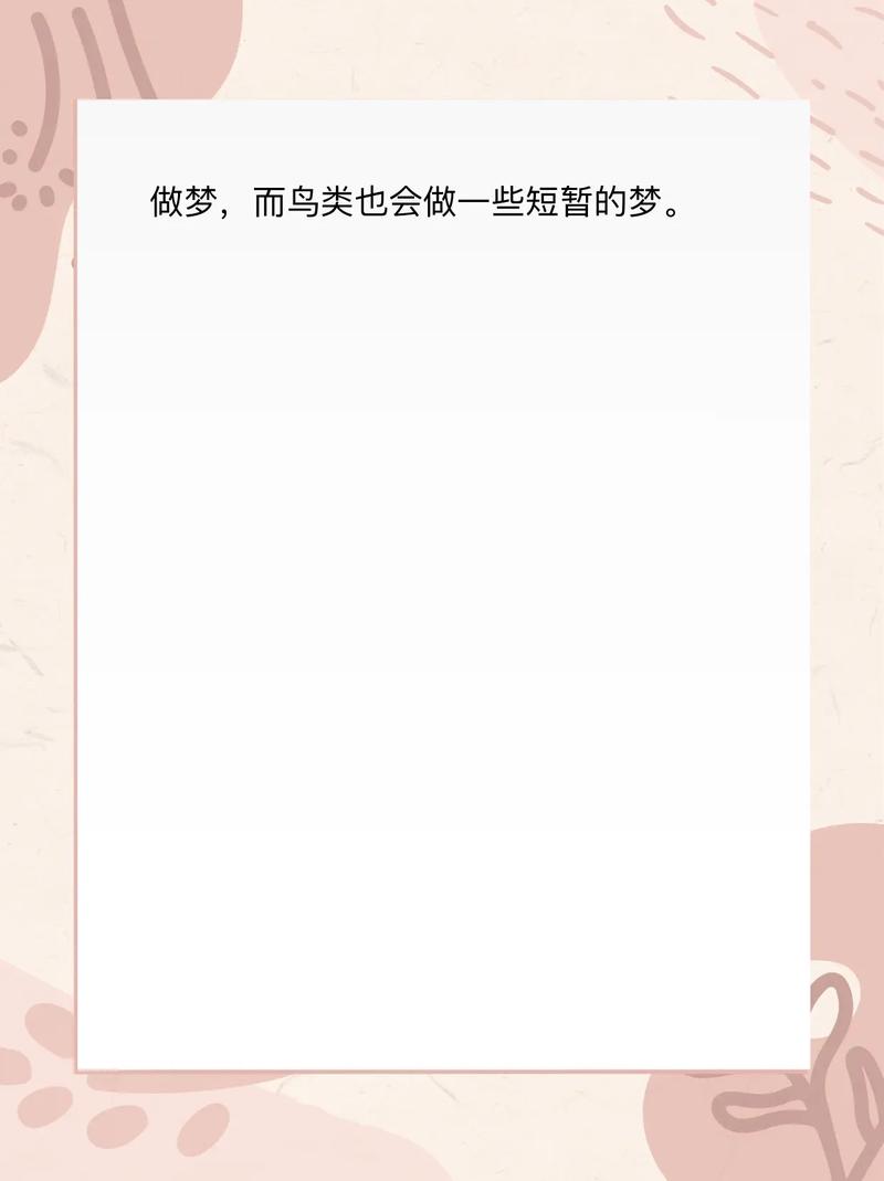 梦见乌龟咬手指是什么预兆，有什么特殊含义吗？