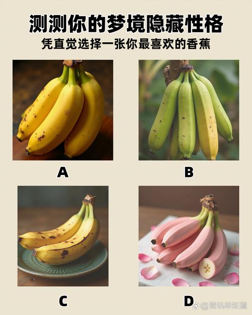 孕妇梦见黄蕉预示着什么？有没有什么特殊含义？