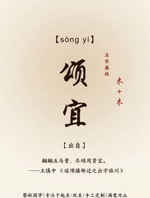 为什么取名时应该避免使用伽字？它的含义可能带来哪些不利影响？
