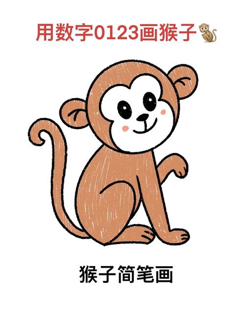 Q版十二生肖猴的简笔画，长尾巴的可爱猴猴，你嫩画一个吗？