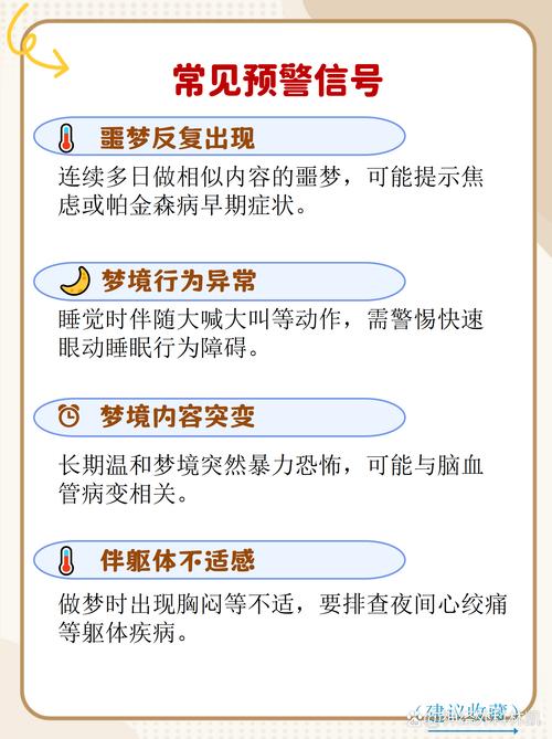 梦见被不认识的老头抓走是什么预兆或含义？